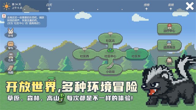 小丘妖怪4
