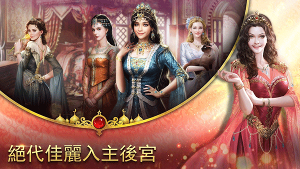 苏丹的游戏手机版4