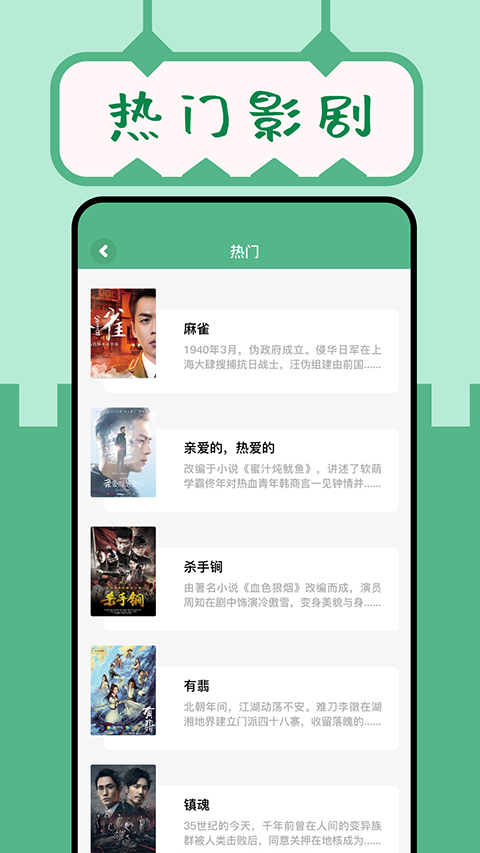 久久小说官方版截图4