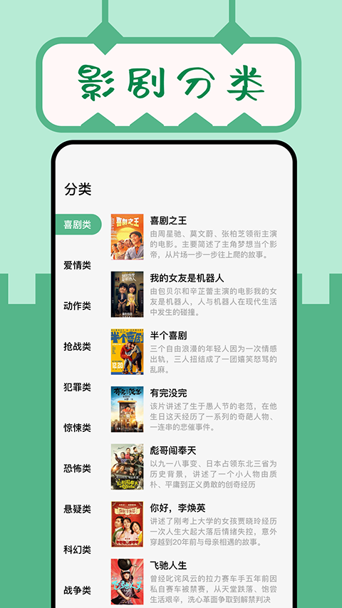 久久小说官方版截图3