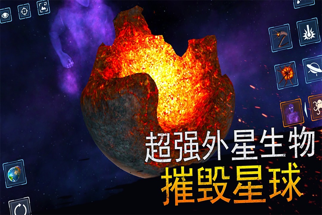 模拟星球大作战九游版截图1