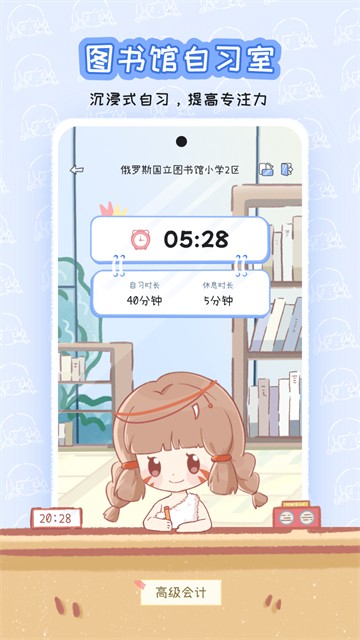 点点时光截图4