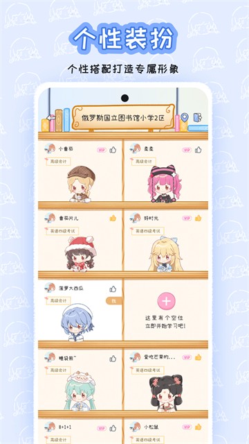 点点时光截图3