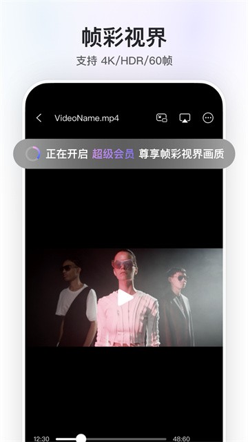 阿里云盘app安卓版截图4
