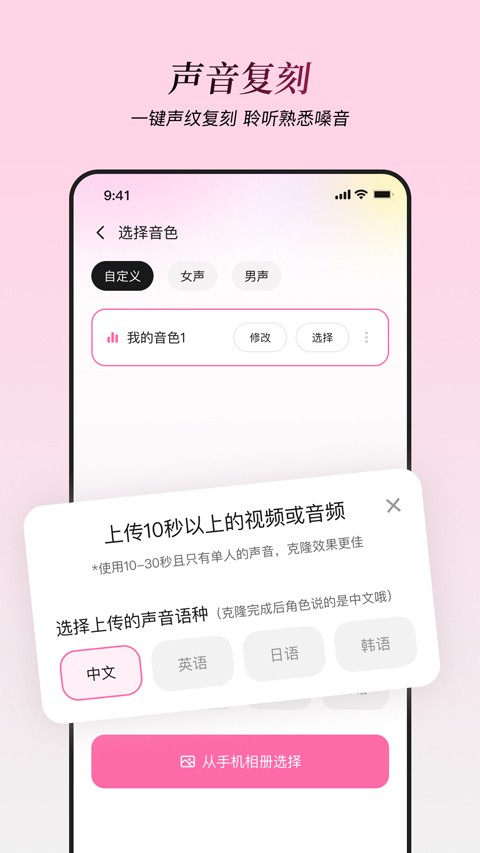 星朋友2