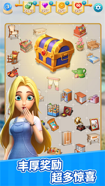 甜点消消九游版截图3