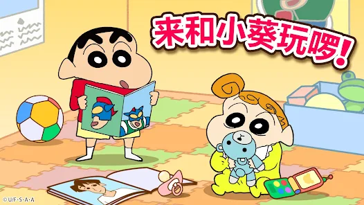 蜡笔小新之小帮手大作战1
