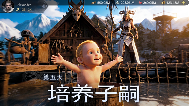 维京之王游戏2