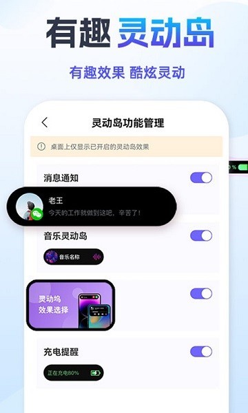 灵动鸟截图4