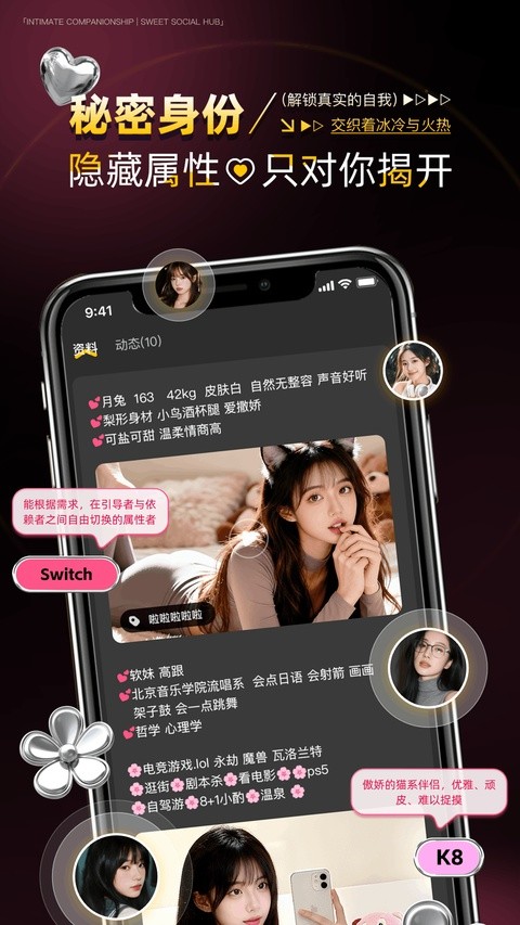 Pubby截图4