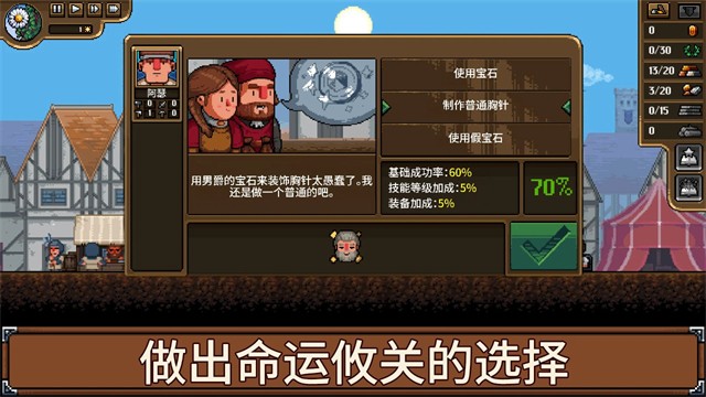 铁匠铺传奇手游截图2