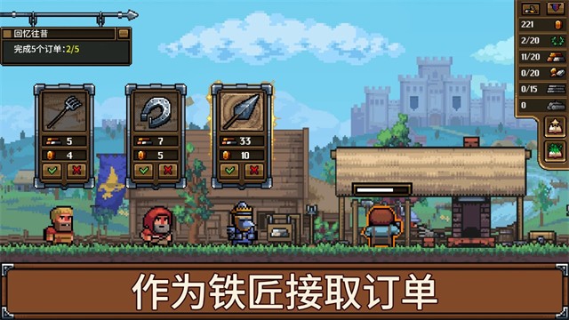 铁匠铺传奇手游截图4