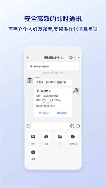 觅讯手机版截图1