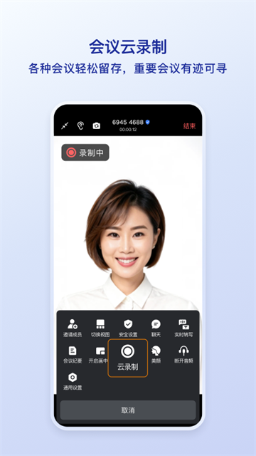 觅讯手机版截图5