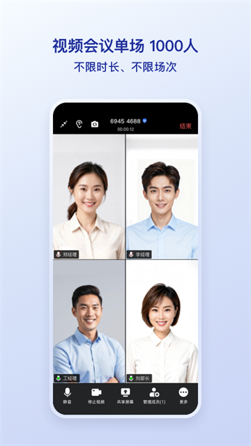 觅讯手机版截图4
