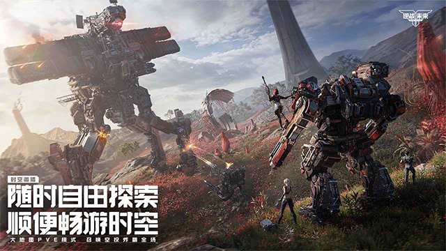 逆战未来5