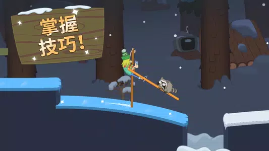WalkMaster3