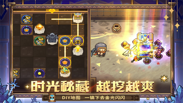 元气骑士前传内购版4