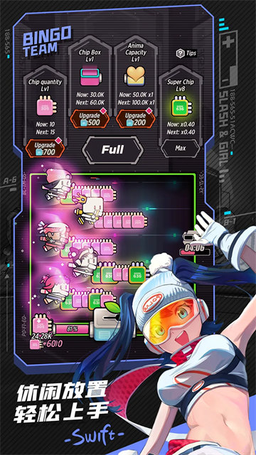 战斗少女跑酷免内购版4
