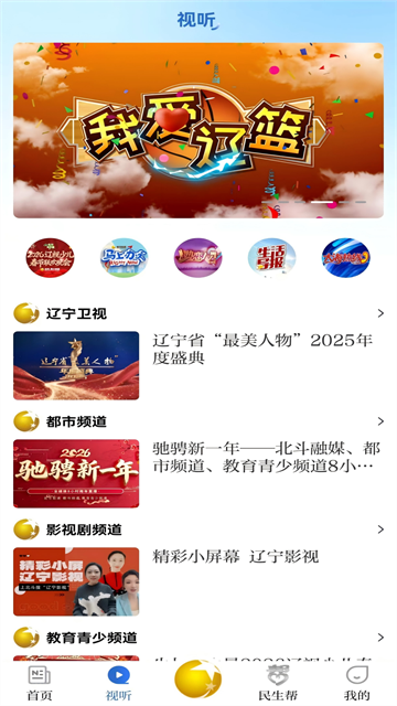 北斗融媒1