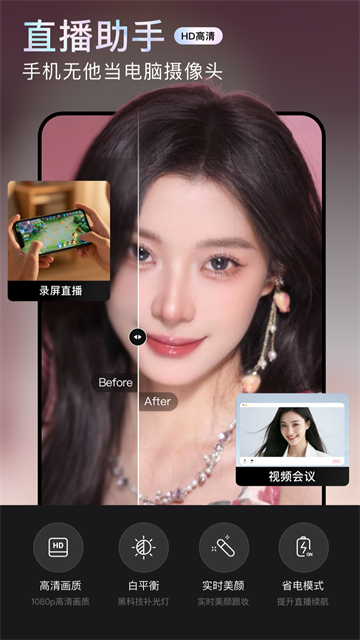 无他相机app官方版截图1