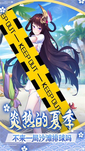 萝莉养成计划九游版1