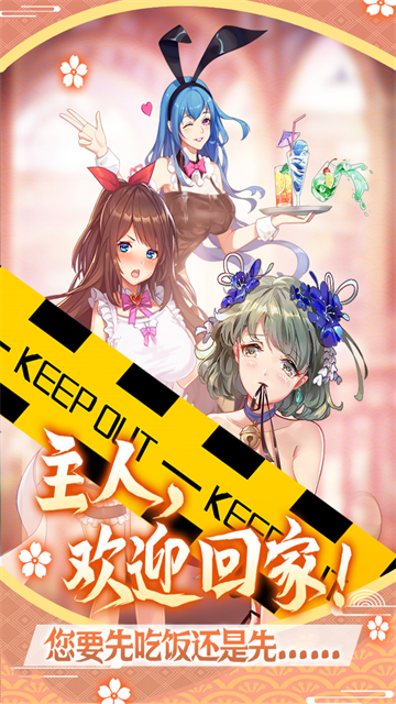 萝莉养成计划九游版5