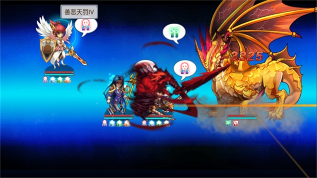 斗罗大陆3九游版1
