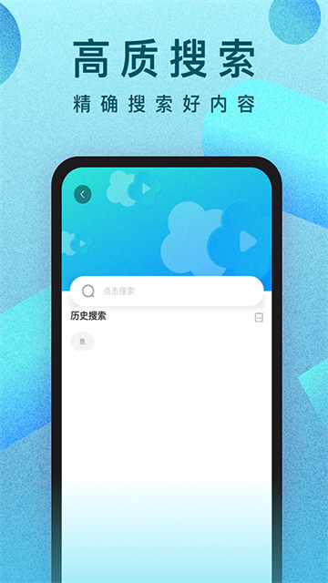 人人视频1