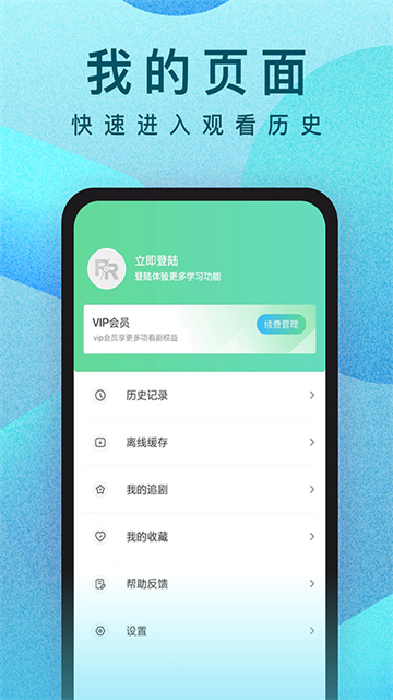 人人视频3
