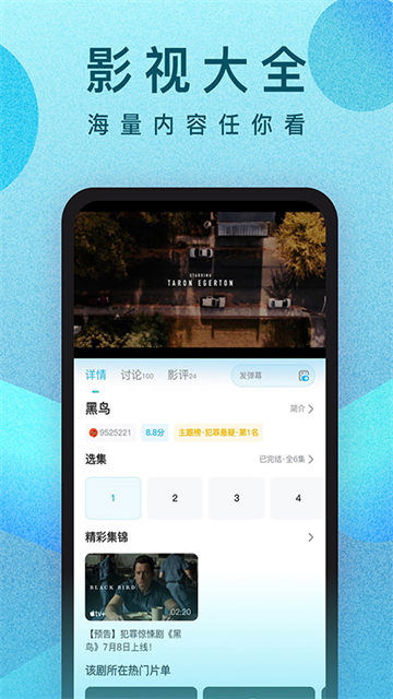 人人视频2
