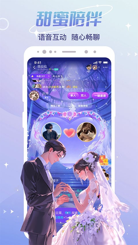cp速配app1
