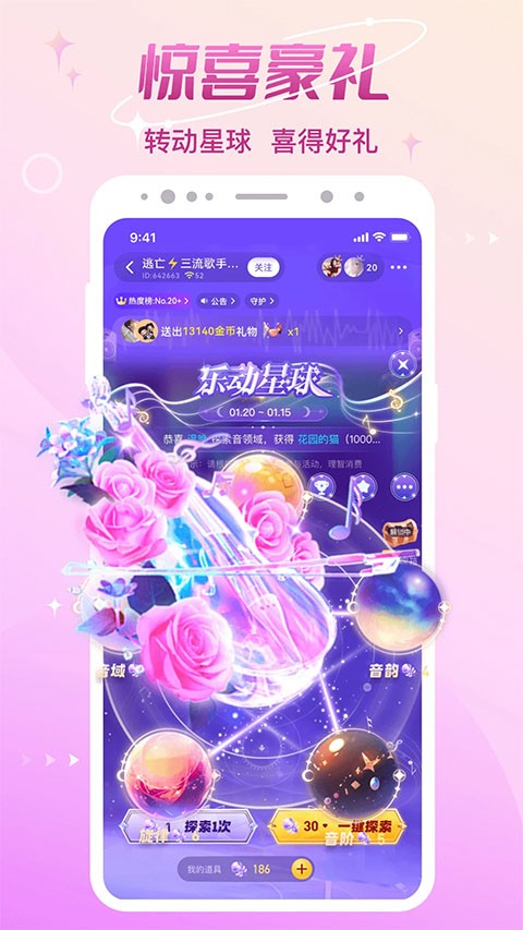 cp速配app2