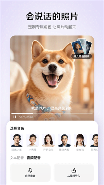 小云雀app免费版2