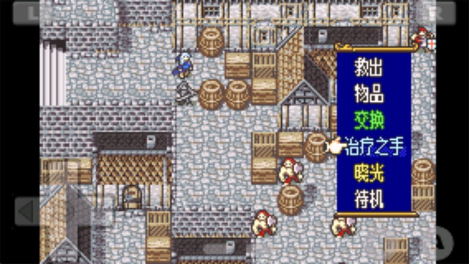 火焰纹章晓之女神2