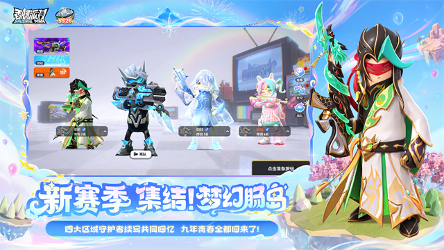 香肠派对3
