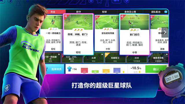 Top Eleven5