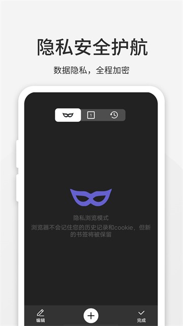 乐感浏览器app2