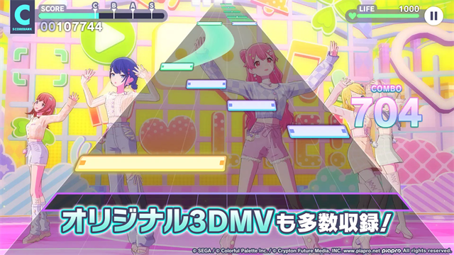 初音未来缤纷舞台5