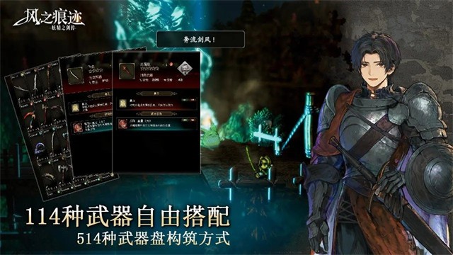 风之痕迹5