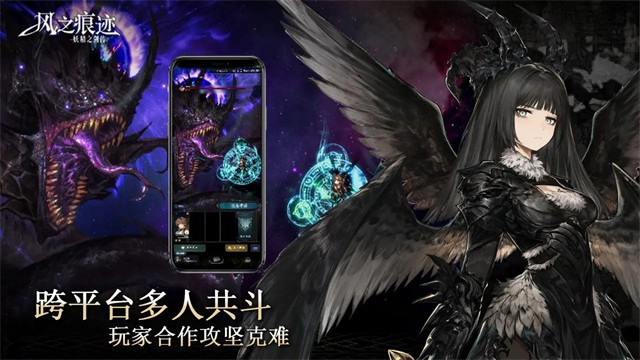 风之痕迹2