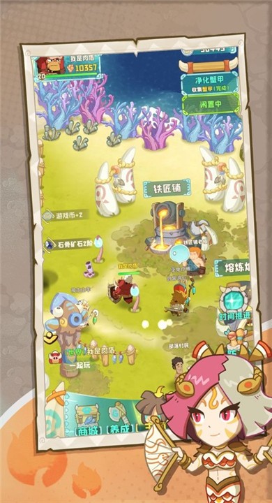 保卫加加村4