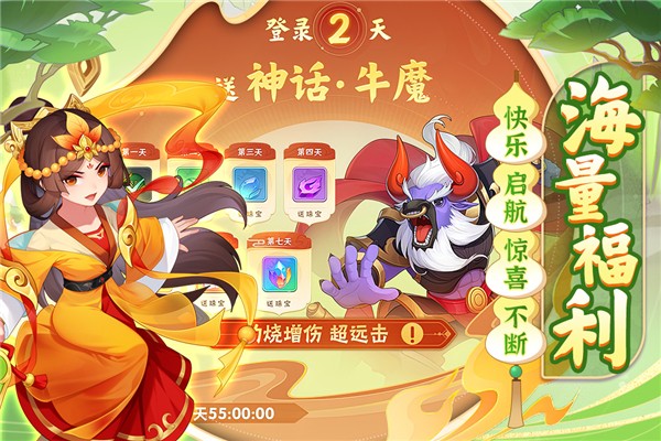葫芦娃大作战截图2