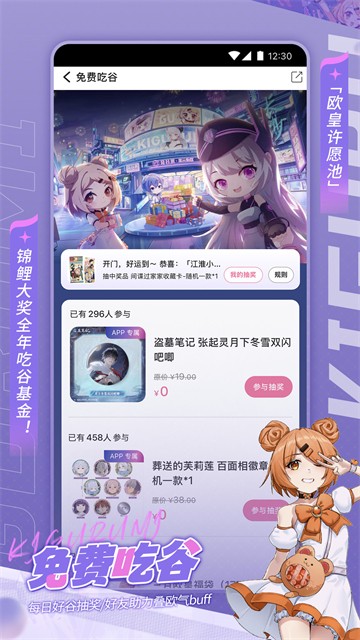 奇谷米1