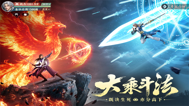 灵妖劫0.1折版2