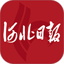 河北日报客户端