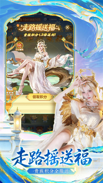 道友请留步小米版4