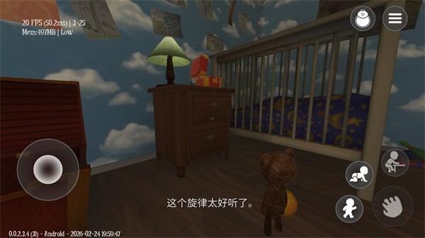 梦意杀机2