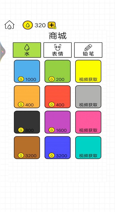 奇怪的水杯3
