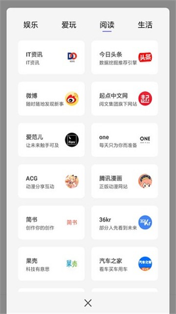 宙斯浏览器app官方版截图1